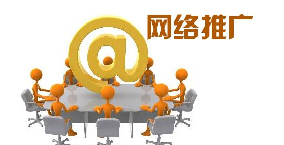 青岛网站优化